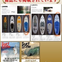サップ インフレータブルパドルボードの画像
