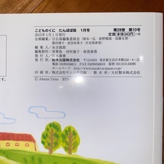 げんきのしるしの画像