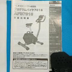 0727-125 ALINCO プログラムバイク　AFB7018の画像