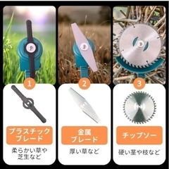草刈り機　コードレス　マキタ互換の画像