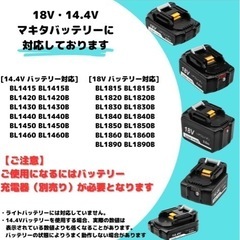 草刈り機　コードレス　マキタ互換の画像