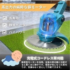 草刈り機　コードレス　マキタ互換の画像