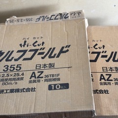 ウルフゴールド355   12枚の画像