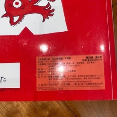 ぶーぶーパンツの画像