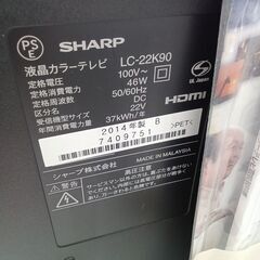 ★リユースのサカイつくば店★TK6005 SHARP TV LC-22K90 ２２インチ １４年製 動作確認／クリーニング済み　【リユースのサカイつくば店】 の画像