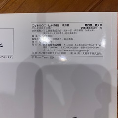 どうぶつドドドの画像