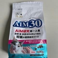 猫グッズの画像
