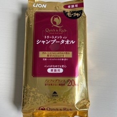猫グッズの画像