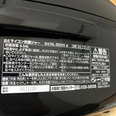 タイガー 炊飯器 JPG-S100 圧力IH 5.5合炊きブラック 2020年製の画像