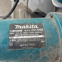 マキタ　高速カッター　の画像
