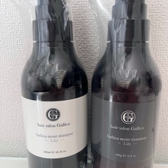 【美容室専売品】Gallica モイスト シャンプー トリートメント セットの画像