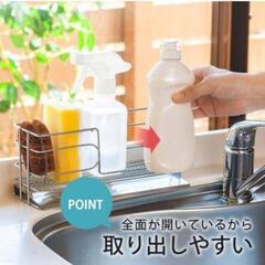 【決まりました】新品未使用！スポンジ 洗剤 ラック 斜めトレー付 ステンレスの画像