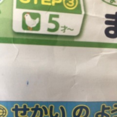 パズル　世界の様子の画像