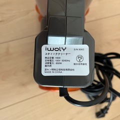 掃除機の画像