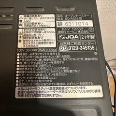 象印オーブントースターの画像