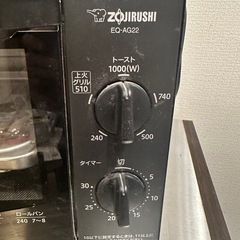 象印オーブントースターの画像