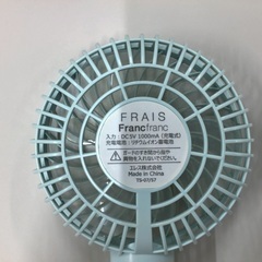 Francfranc ハンディファンの画像
