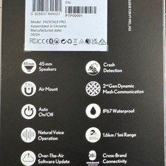 Cardo PKTALK PRO PTP00001 バイク用インカム の画像