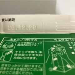 料理酒の画像