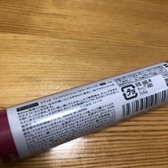 【新品未使用】エテュセの画像