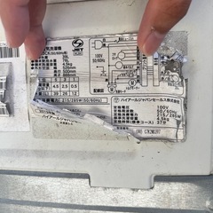 洗濯機の画像