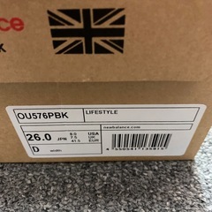 【新品】　ニューバランス　MADE in UK 576 26cmの画像