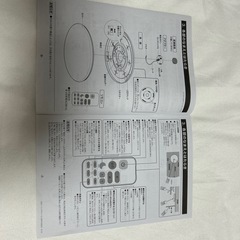ニトリ　LEDシーリングライト
の画像