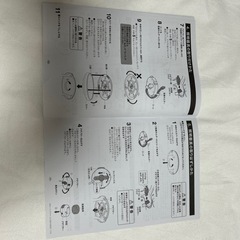 ニトリ　LEDシーリングライト
の画像
