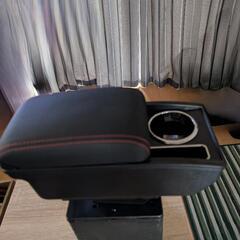 増設カーコンソールBOXとカップホルダーの画像