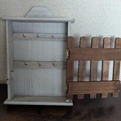 キーボックス　ジュエリーBOXの画像
