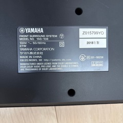 YAMAHA スピーカー YAS-108の画像
