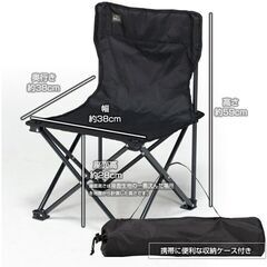 チェア 折りたたみチェア 折り畳みチェア 収束チェア アウトドア コンパクト キャンプ 運動会 スポーツ観戦 椅子 イス いす レジャーの画像