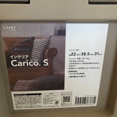 カインズ　収納ケース　1000円→300円の画像