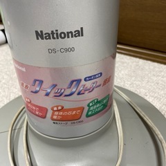 ナショナル赤外線ヒーターの画像