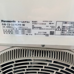 Panasonic エアコンの画像