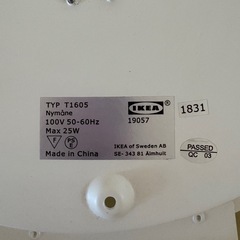 IKEA 電気の画像