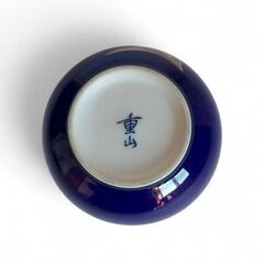 有田焼　重山陶器　瑠璃蘭　湯呑３個　宮崎漆器の茶托３個の画像