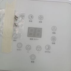 ★リユースのサカイつくば店★TK6006  移動式クーラー JHS-A019-2.2KR/E1  24年製 動作確認／クリーニング済み　【リユースのサカイつくば店】 の画像