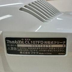0727-265 充電式クリーナーCL107FDの画像