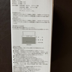 非売品　シティーハンタータンブラー他2点の画像