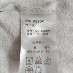 ベビー服 冬服 ロンパース ノルディック柄 50-60cmの画像