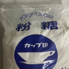 粉糖の画像