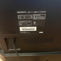 SONYテレビ　32インチの画像