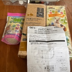 【相談中】グラスハーモニー　45Plus ハムスター飼育セットの画像