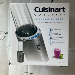 コードレス充電式パーソナルブレンダーの画像
