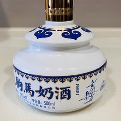 お酒の空瓶の画像