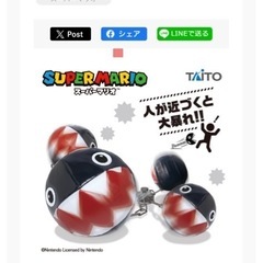プライズ品 ヨッシー ワンワンの画像