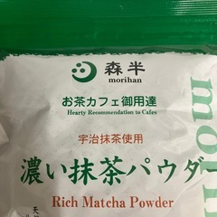 抹茶パウダーの画像