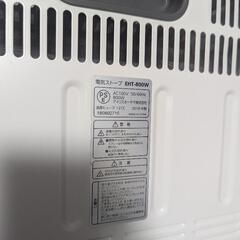 電気ストーブ（アイリスオーヤマ）の画像