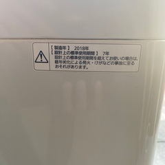 Panasonic 洗濯機の画像